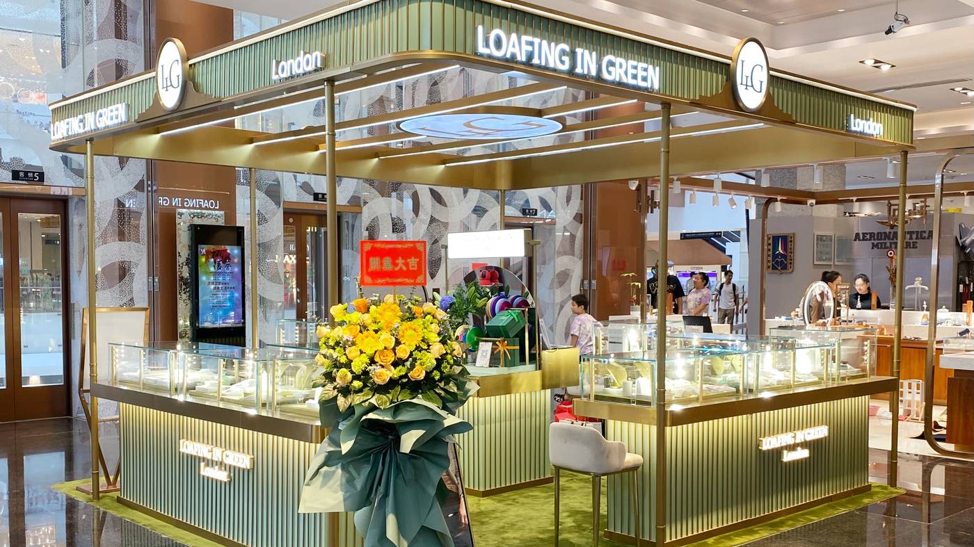 LOAFING IN GREEN 大丸百货店