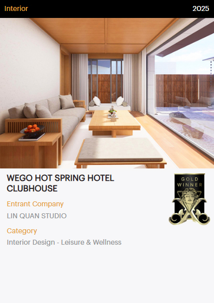 获得2025美国缪斯设计奖