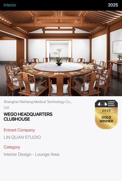 获得2025年英国伦敦设计奖