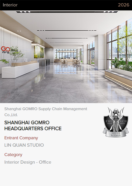 获得2026年法国设计奖